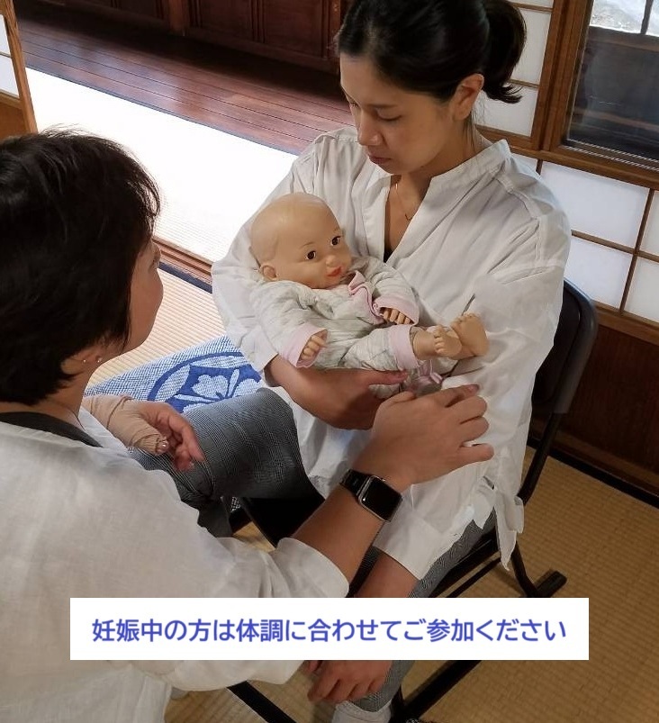 辻直美 アルマスリング まぁるい抱っこ 子育つ支援 赤ちゃんも一人の人