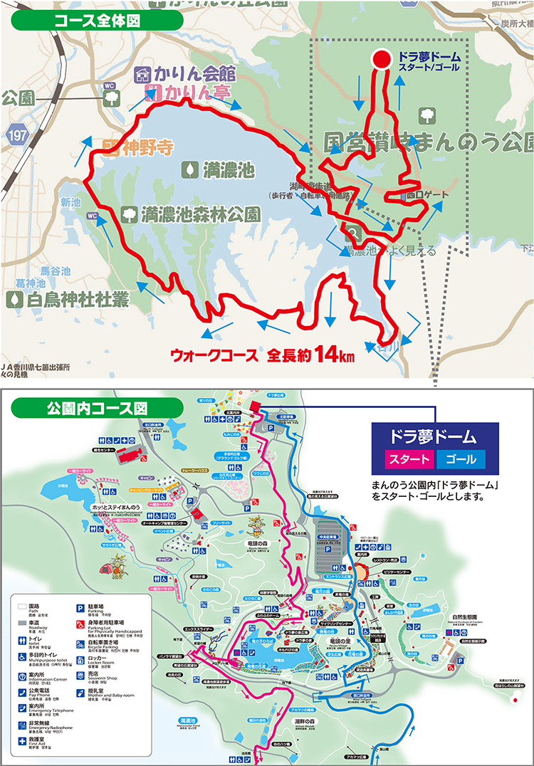 急募！本日！！！モンバス２４日ペアチケット　バラ売り可！駐車場予約券つき！パラソルもあります。 モンスターバッシュ2025 臨時駐車場（軽・普通自動車用）