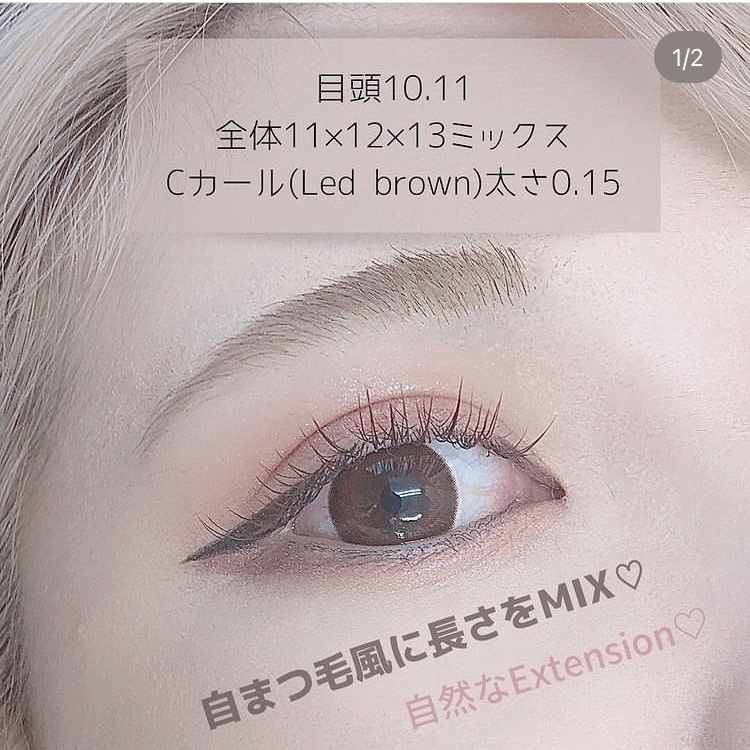 ずぼら美人のお忍びパーフェクトアイサロン 大宮マツエク