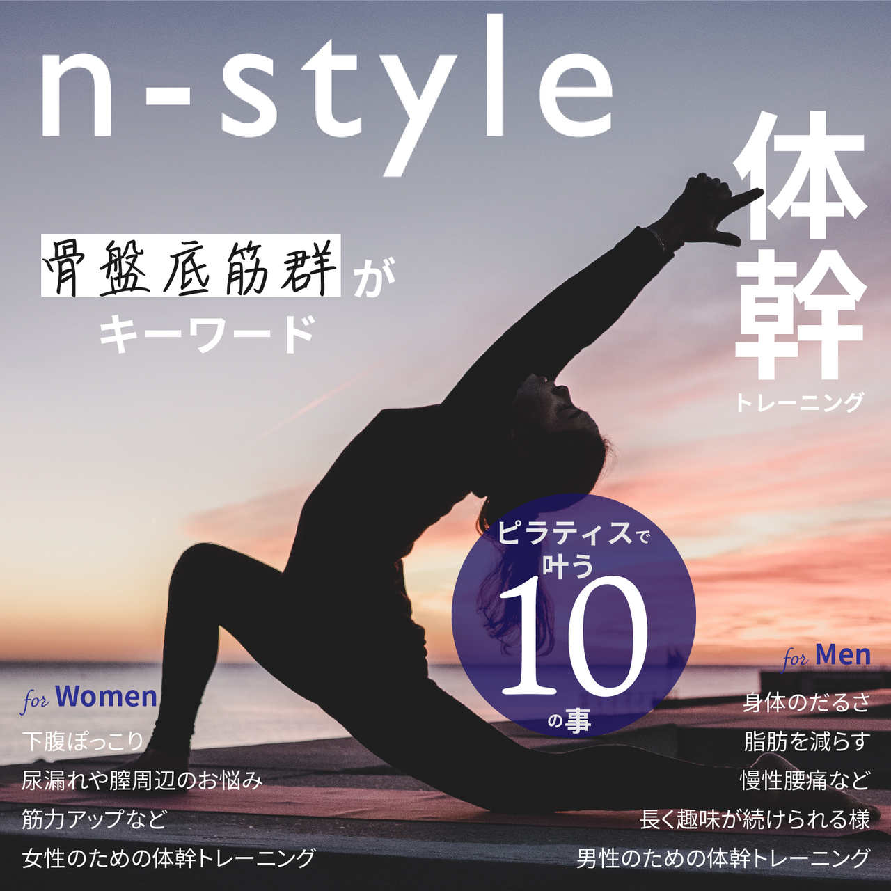 ヨガ・ピラティス On Studio Bolero ウィメンズ Studio Bolero | On 日本