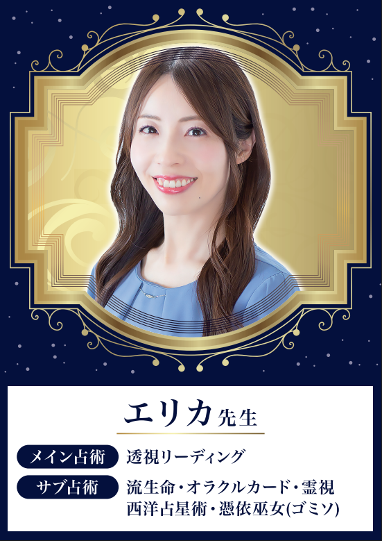p1280x1280_noa_fortune3_88029c