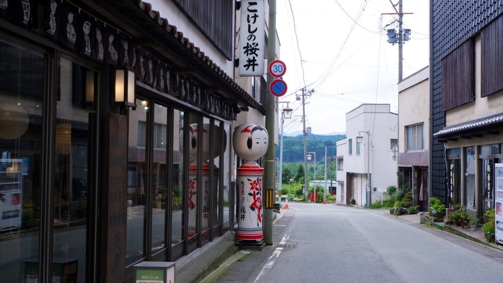 鳴子温泉桜井こけし店　ひいな ひいな （桜井こけし店） | 季節のしつらい | cotogoto