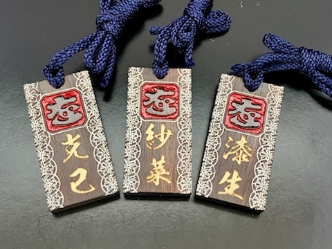 ご来店予約（2025年）