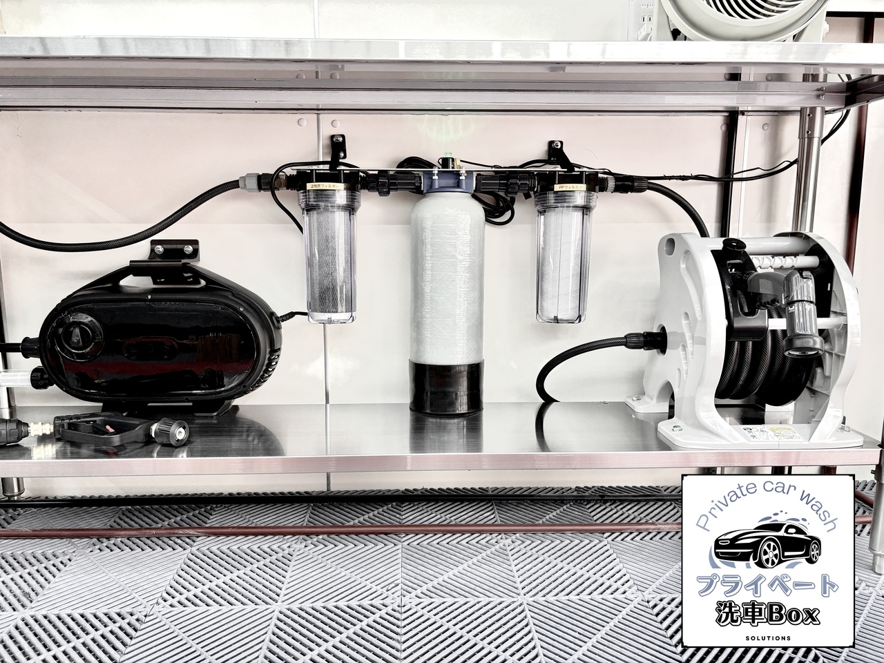 洗車！完全個室型、予約制セルフ洗車場純水手洗い洗車兵庫、須磨・長田店