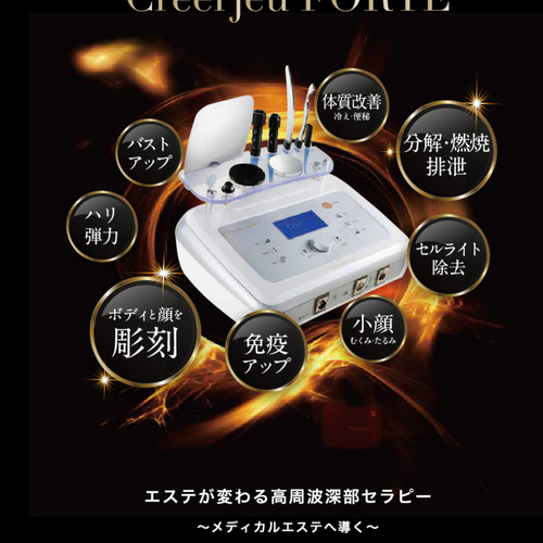 メディセル　筋膜リリース 筋膜リリース｜Medicell | 日置市伊集院町｜Beauty＆Balance
