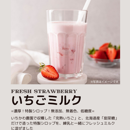 square_ichikawa-farm-