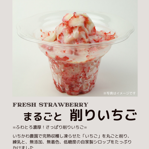 milkcafe⭐️即購入可　泉州2,000本レッド3,000本 hng-conmilk400-402.jpg