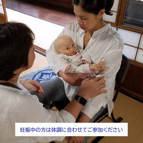 辻直美 アルマスリング まぁるい抱っこ 子育つ支援 赤ちゃんも一人の人