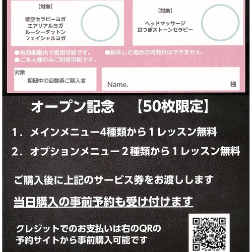 STUDIO nicoの予約カレンダー