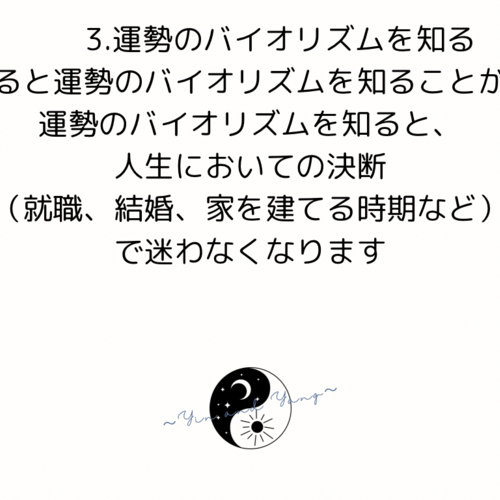 算命学 基礎編 ISBN978-4-88681-774-5 Amazon.co.jp: 算命学 (基礎編) (伝習院算命学テキスト) : 野島