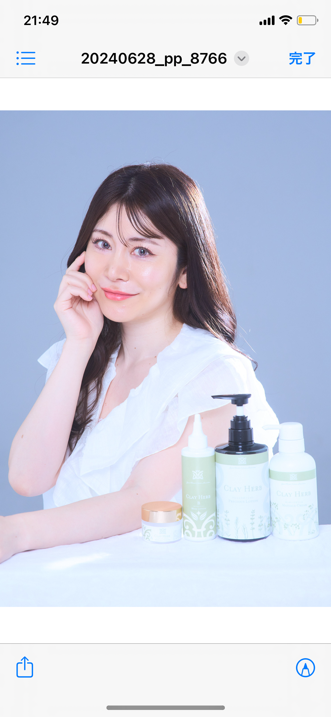 剥離するハーブピーリング専門エステ | 原宿駅30秒