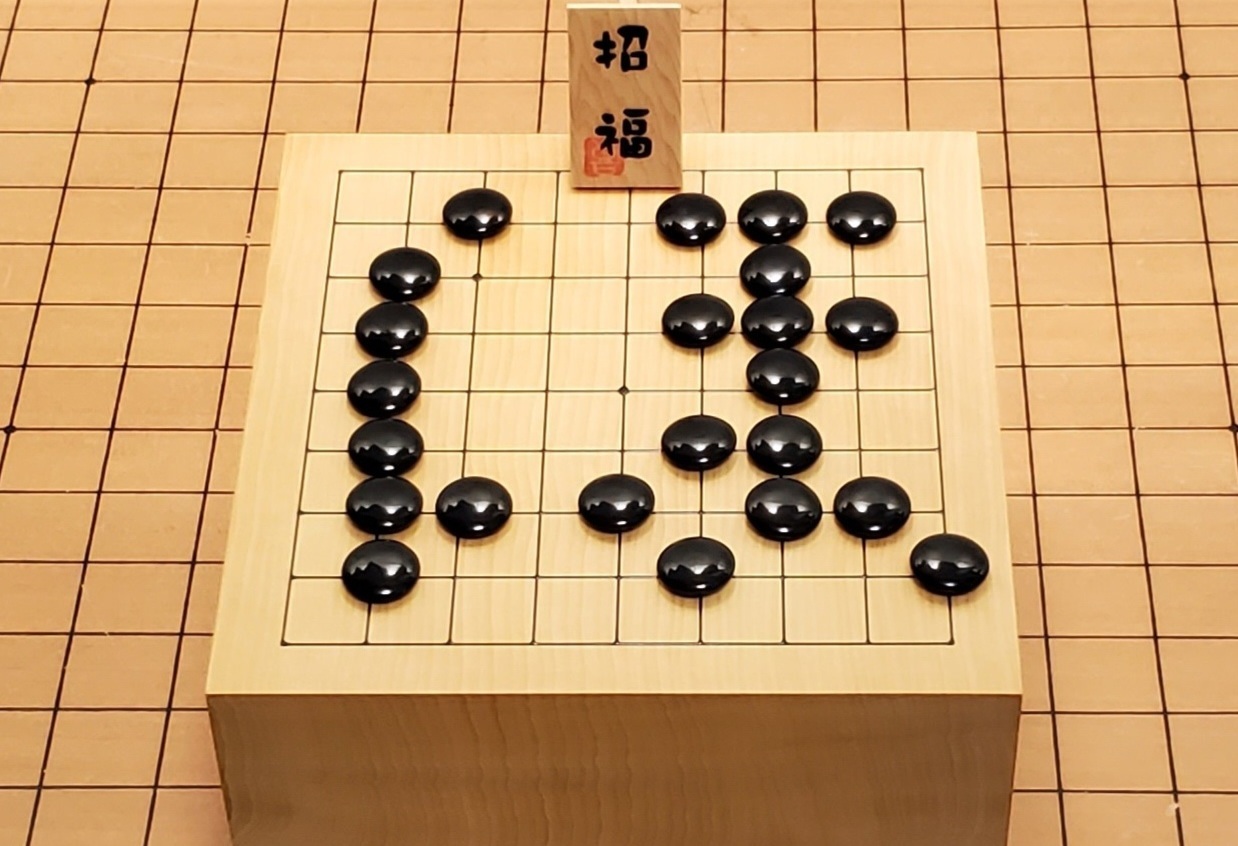 マンツーマンオンライン囲碁レッスン