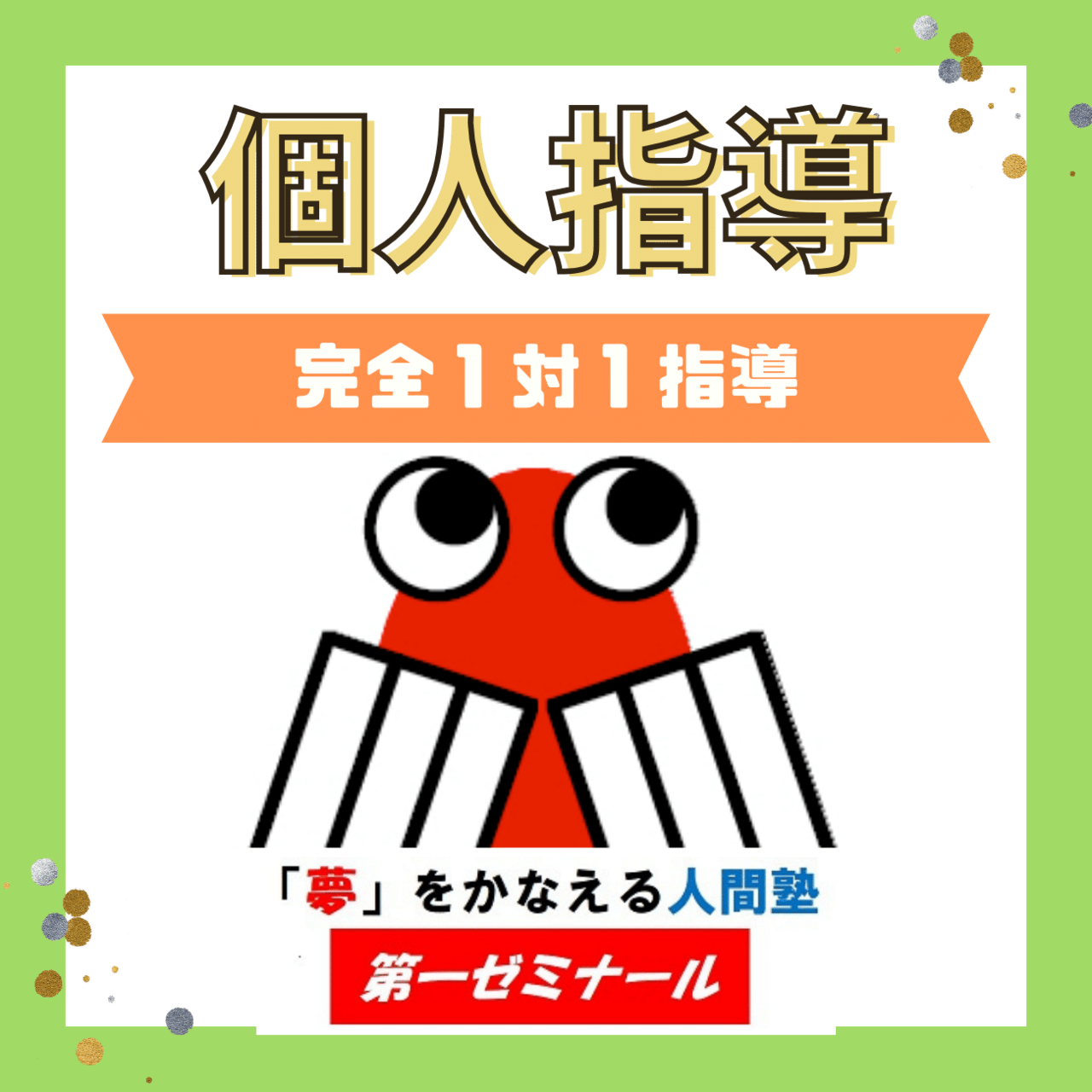 ミミテック 新！実践英会話 3点×14セット 新品 CD付 参考書 予備校 東京都三鷹市の学習塾「いちゼミ」⭐完全1対1個人指導⭐予約サイト