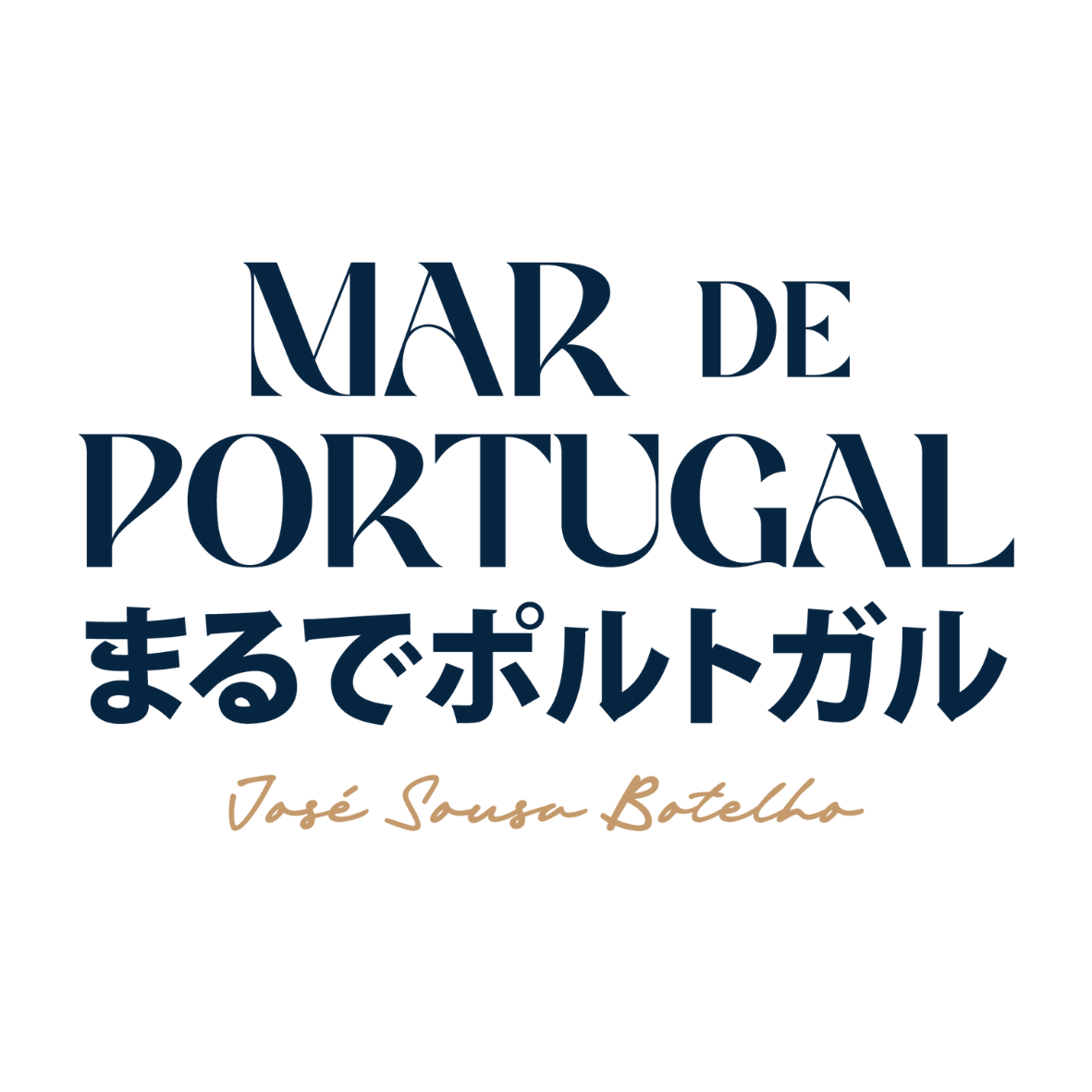Mar de PORTUGALーまるでポルトガルー 大阪・関西万博
