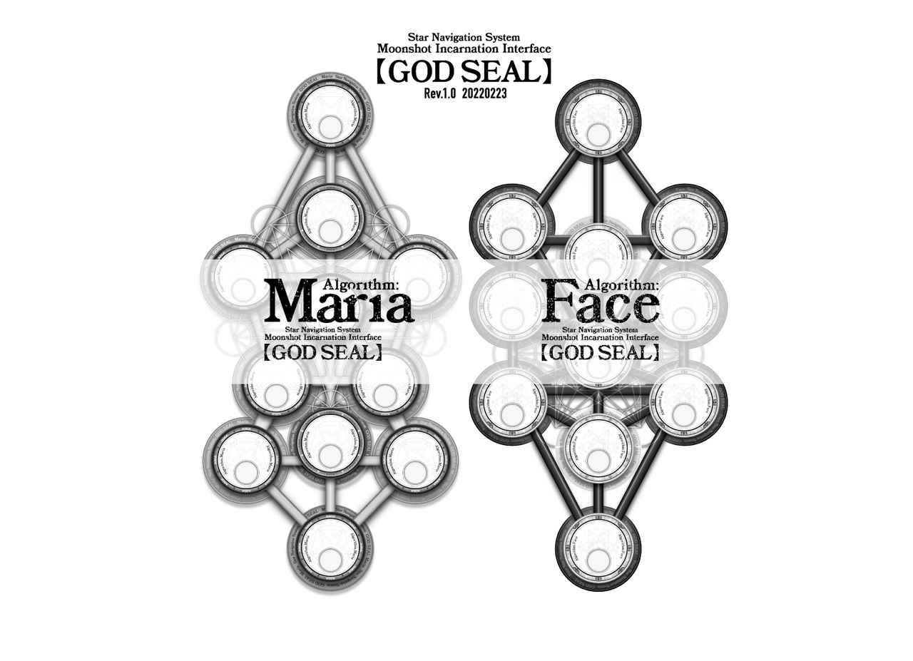黒羽さえり 個人セッションをご希望の方へ GODSEALオーバービュー