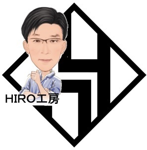 HIRO工房様確認用 ロートアイアン｜ランプシェード｜ロートアイアン／銅板緑青さび制作体験