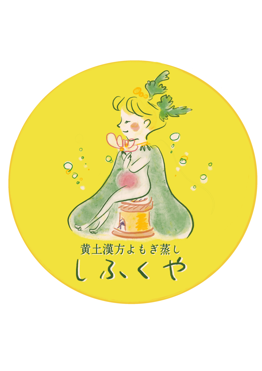 よもぎ蒸し　よもぎ　大特価！！ Amazon | 【三年熟成 獅子足よもぎ】江華島産 無農薬よもぎ, 3年