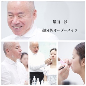 kamata 特別企画 予約サイト