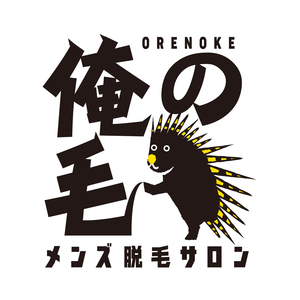 メンズ脱毛・ヒゲ脱毛サロン 俺の毛 府中店