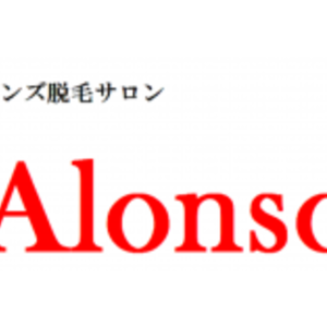 メンズ脱毛 Alonso(アロンソ) 恵比寿