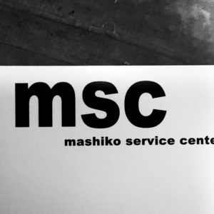 MSC ( Mashiko Servis Center）
