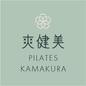 爽健美ピラティス鎌倉