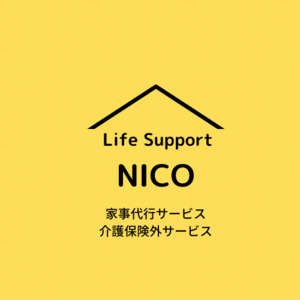 Life Support NICO