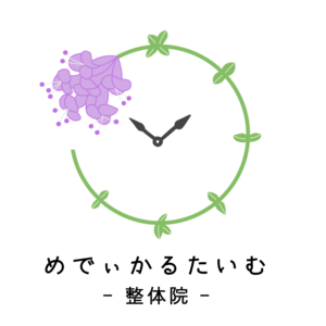 めでぃかるたいむ–整体院–