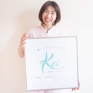 癒しレディースカイロKEI ～SMILE AGAIN ～