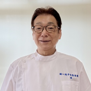 誠心流手技整体療法