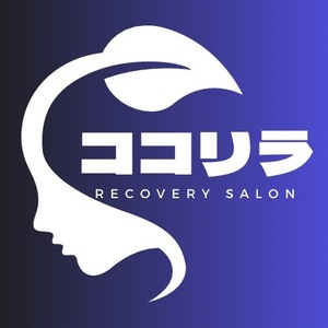 ココリラ予約サイト