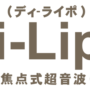 ソラーナ　脂肪溶解マシンDi-Lipoダイエットコース予約ページ