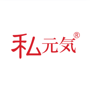 私元気直営サロン予約サイト