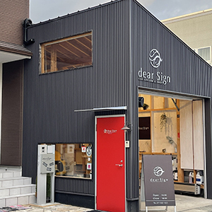 dear　Sign　ディアサイン