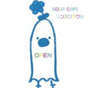 SOUP CAFE　リンヌンラウル