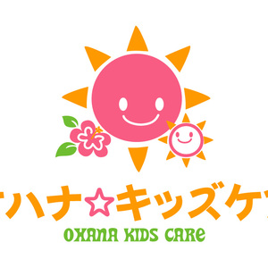 病児保育「オハナ☆キッズケア」