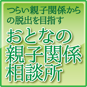 ご相談予約カレンダー