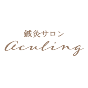 鍼灸サロン Aculing