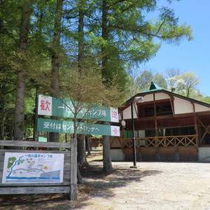 飛騨荘川 一色の森キャンプ場