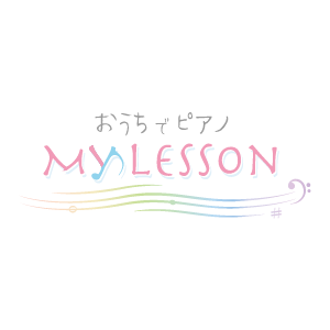 おうちでピアノ MY LESSON
