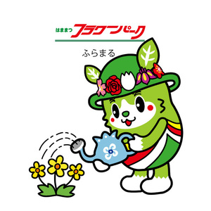 Hamamatsu-flowerpark 