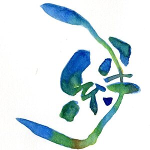 まび健康クラブ　絆