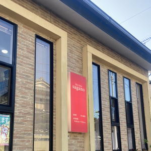 ヘアーサロンさがの