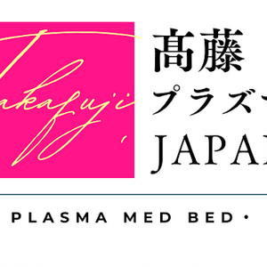 Plasma Med Bed Salon 学芸大学駅前店 予約フォーム