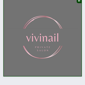 vivinail 春日部プライベートサロン