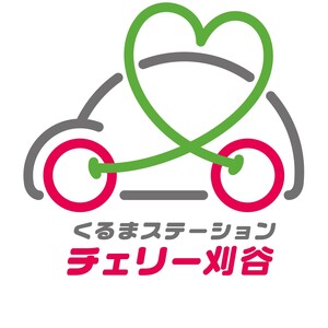 くるまステーションチェリー刈谷