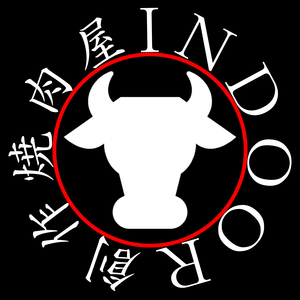 創作焼肉屋 INDOOR