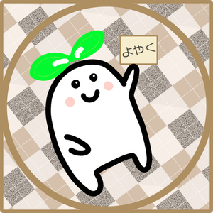 げんきひろば・ファミサポ