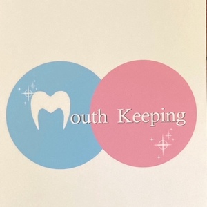マウスキーピング（Mouth Keeping）