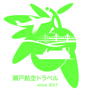 瀬戸航空トラベル